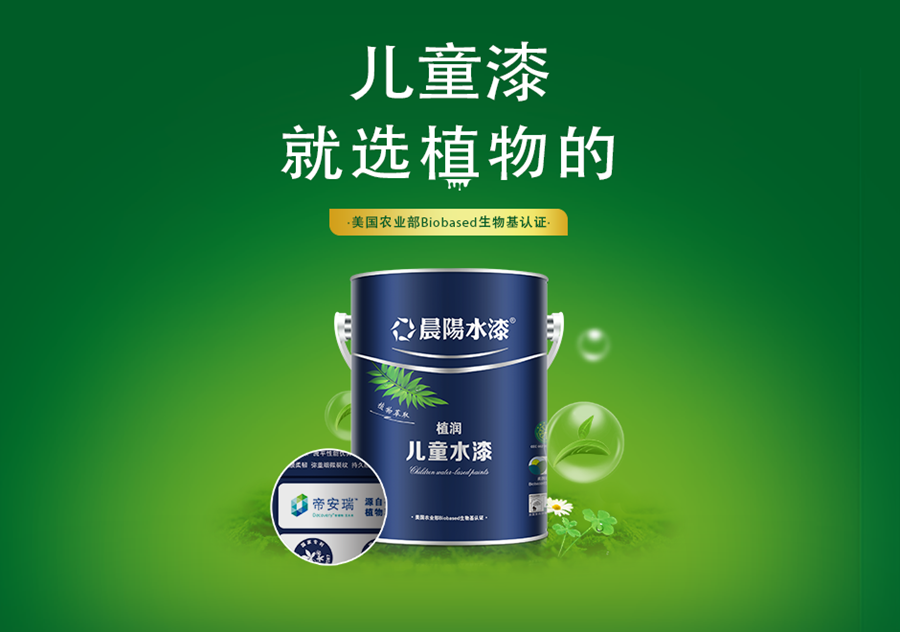 Chenyang_Image2